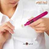 عروض محيط التوفير  