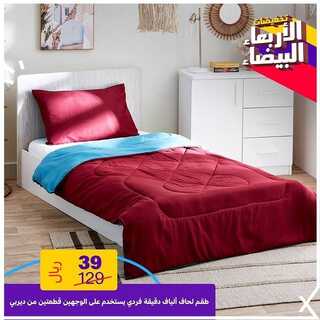 عروض هوم بوكس اليوم 23 نوفمبر 2021 الموافق 18 ربيع الثاني 1443عروض الجمعة البيضاء 3 4250950417