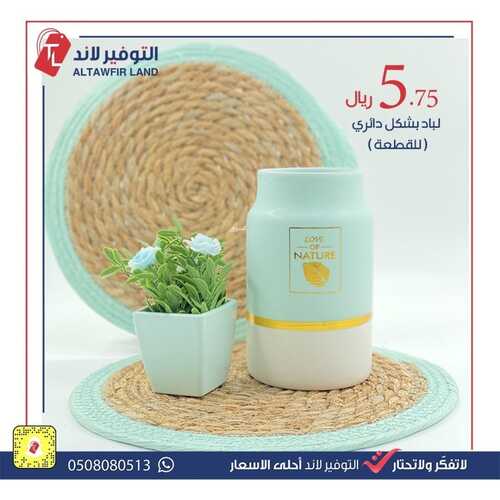 عروض التوفير لاند جدة الأثنين 15 نوفمبر 2021 الموافق 10 ربيع الثاني 1443 هـ لاتفكر ولاتحتار 2 عروض التوفير لاند