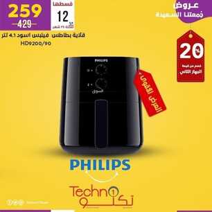 عروض تكنو للالكترونيات الاسبوعية 28 نوفمبر 2021 الموافق 23 ربيع الثاني 1443 عروض جمعتنا السعيدة 8 4269556756