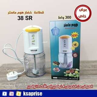 عروض بيت الاسعار اليوم 4 نوفمبر 2021 الموافق 28 ربيع الاول 1443 6 4342032776