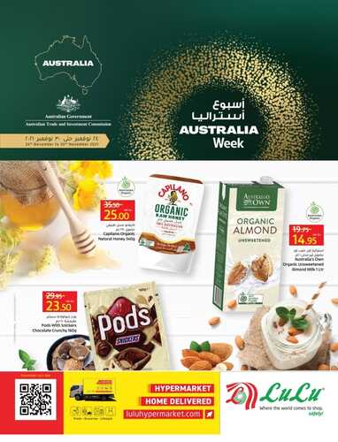 عروض لولو الرياض اليوم 24 نوفمبر 2021 الموافق 19 ربيع الثاني 1443 عروض الأطعمة الأسترالية 6 4376888658