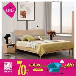 عرض اي هوم الاسبوعية 16 نوفمبر 2021 الموافق 11 ربيع الثاني 1443 2 4380506432