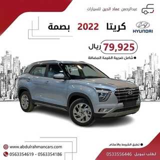 عروض شركة عبدالرحمن الثلاثاء 2 نوفمبر 2021 مـ الموافق 27 ربيع الأول صفر 1443 هـ 4 عروض شركة عبدالرحمن