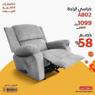عروض إن هاوس اليوم 30 نوفمبر 2021 الموافق 25 ربيع الثاني 1443 5 4564105915