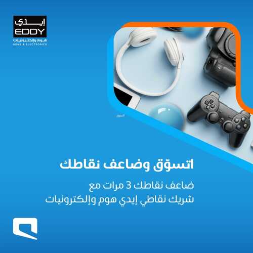 عروض موبايلي اليوم 7 نوفمبر 2021 الموافق 2 ربيع الثاني 1443 عروض بياناتك أكثر وأكثر 5 4733433121