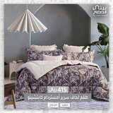 بيتي الصغير 