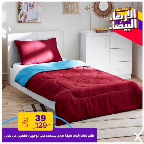 عروض هوم بوكس اليوم 18 نوفمبر 2021 الموافق 13 ربيع الثاني 1443عروض الجمعة البيضاء 4 4954633880