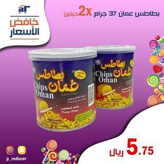 عروض خافض الأسعار جدة الأربعاء 10 نوفمبر 2021 الموافق 5 ربيع الثاني 1443 هـ أفضل العروض 4 عروض خافض الأسعار