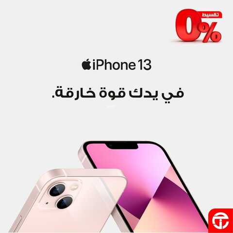 عروض الجوالات من جرير اليوم 4 نوفمبر 2021 الموافق 29 ربيع الأول 1443 عروض مميزة 3 5009725902