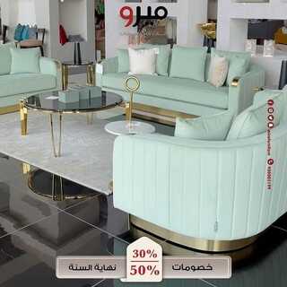 عروض ميرو أثاث وإكسسوارات اليوم 12 نوفمبر 2021 الموافق 7 ربيع الثاني 1443 9 5572495385