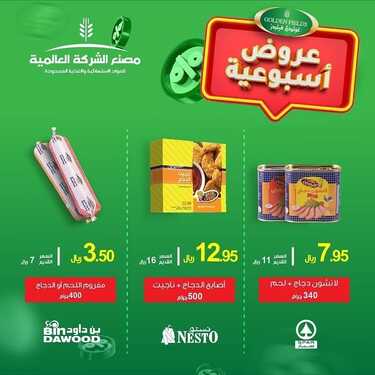 عروض مطعم هوت & كريسبي اليوم الأربعاء 3 نوفمبر 2021 - لاتفوتوا عروضنا بالأسبوعية 6 5624435198