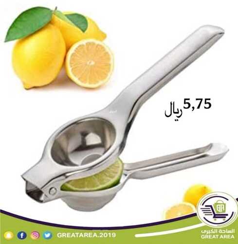 عروض الساحة الكبرى اليوم 30 نوفمبر 2021 الموافق 25 ربيع الثاني 1442 6 583767285