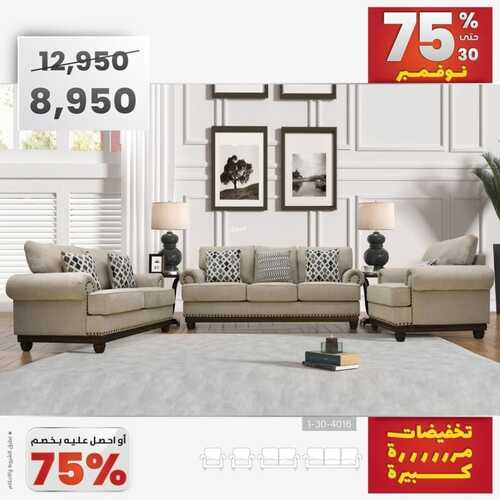 عروض سيتي دبليو الاسبوعية 9 نوفمبر 2021 الموافق 4 ربيع الثاني 1443 تخفيضات مرررة كبيرة 9 6036338584