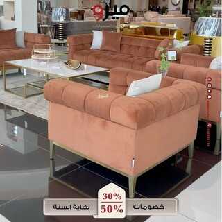 عروض ميرو أثاث وإكسسوارات اليوم 12 نوفمبر 2021 الموافق 7 ربيع الثاني 1443 8 6310946613