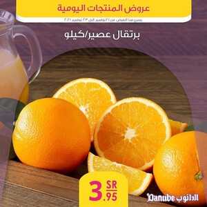 عروض الدانوب جميع الفروع اليوم 21 نوفمبر 2021 الموافق 16 ربيع الثاني 1443 عروض الثلاث ايام 2 6337219044