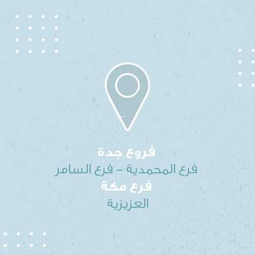 عروض مخابز وحلويات نعمة اليوم الأربعاء 3 نوفمبر 2021 - عروض الويكند 7 6451513941