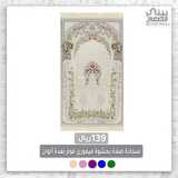 بيتي الصغير 