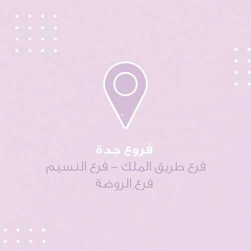 عروض مخابز وحلويات نعمة اليوم الثلاثاء 16 نوفمبر 2021 - عروض الثلوثية لهذا الأسبوع 7 6544352256