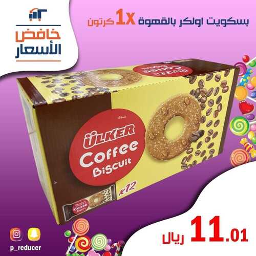 عروض خافض الأسعار جدة الأربعاء 10 نوفمبر 2021 الموافق 5 ربيع الثاني 1443 هـ أفضل العروض 2 6638235228