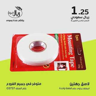 عروض ريال البركة 30 نوفمبر 2021 الموافق 25 ربيع الثاني 1443 هـ فروعنا في الرياض والدمام 4 ريال البركة 30 نوفمبر