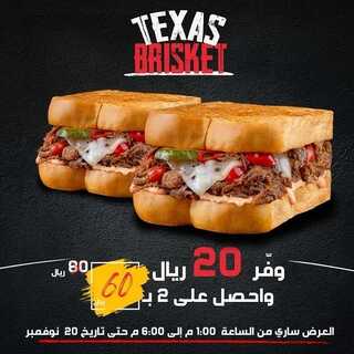 عروض مطعم ليشلازز الأربعاء 10 نوفمبر 2021 مـ الموافق 5 ربيع الثاني صفر 1443 هـ 2 عروض مطعم ليشلازز