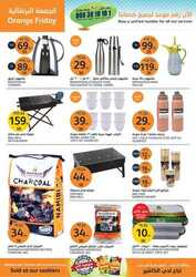 عروض أسواق الجزيرة