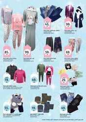 عروض أسواق الجزيرة