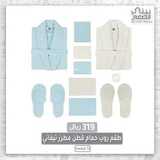 بيتي الصغير 