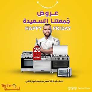 عروض تكنو للالكترونيات الاسبوعية 28 نوفمبر 2021 الموافق 23 ربيع الثاني 1443 عروض جمعتنا السعيدة 6 7423816990