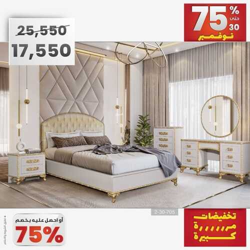 عروض سيتي دبليو الاسبوعية 23 نوفمبر 2021 الموافق 18 ربيع الثاني 1443 تخفيضات مرررة كبيرة 6 7797077348