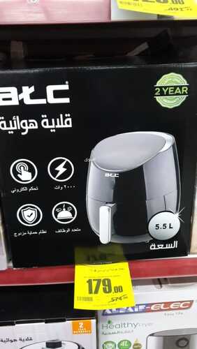 عروض العثيم أهم أسعار الأجهزة المنزلية و الكهربائية الثلاثاء 2 نوفمبر 2021 9 عروض العثيم