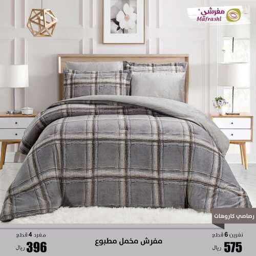 عروض مفرشي القصيم الثلاثاء 16 نوفمبر 2021 الموافق 11 ربيع الثاني 1443 هـ أقوى عروض المفارش 5 8049313973