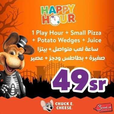 عروض مطعم تشكي تشيز اليوم الثلاثاء 2 نوفمبر 2021 - عروض ساعة المرح 6 8351948754
