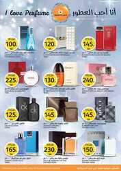 عروض أسواق الجزيرة