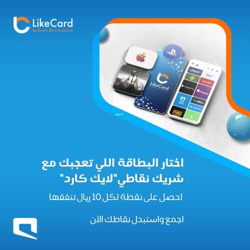 عروض موبايلي اليوم 7 نوفمبر 2021 الموافق 2 ربيع الثاني 1443 عروض بياناتك أكثر وأكثر 3 8470435952