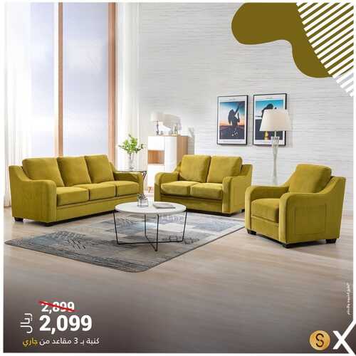 عروض هوم بوكس اليوم 2 نوفمبر 2021 الموافق 27 ربيع الاول 1443 2 8549059537
