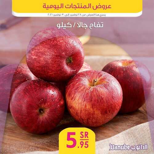 عروض الدانوب جميع الفروع اليوم 28 نوفمبر 2021 الموافق 23 ربيع الثاني 1443 عروض الثلاث ايام 8 8549700788