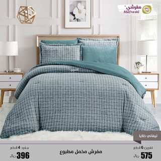 عروض مفرشي القصيم الثلاثاء 16 نوفمبر 2021 الموافق 11 ربيع الثاني 1443 هـ أقوى عروض المفارش 8 عروض مفرشي