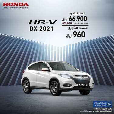 عروض هيونداي السعودية للسيارات اليوم الأربعاء 3 نوفمبر 2021 - اغتنم الفرصة مع عروصنا 2 8595512197