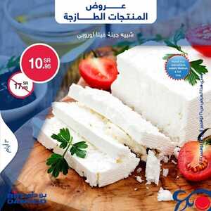 عروض بن داود جميع الفروع اليوم 21 نوفمبر 2021 الموافق 16 ربيع الثاني 1443 عروض الثلاث ايام 5 8837427940