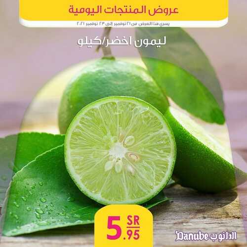 عروض الدانوب جميع الفروع اليوم 21 نوفمبر 2021 الموافق 16 ربيع الثاني 1443 عروض الثلاث ايام 4 8947899836