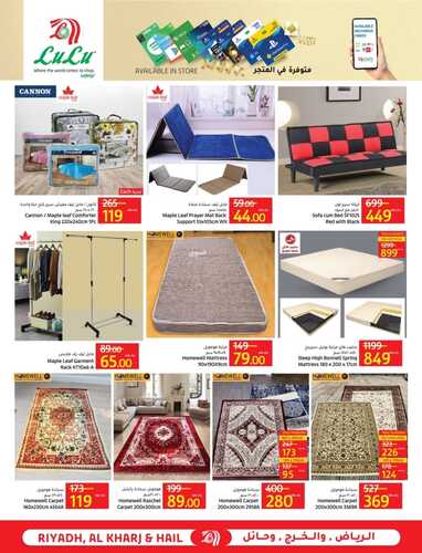 عروض لولو حائل الأسبوعية 1 ديسمبر 2021 الموافق 26 ربيع الثاني 1443 تحطيم الأسعار الأسبوعية 5 عروض لولو