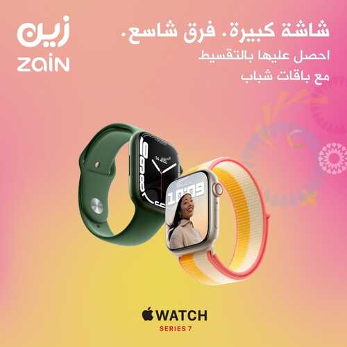 عروض زين للاتصالات اليوم 7 نوفمبر 2021 الموافق 2 ربيع الثاني 1443 تجوّل العالم واستمتع مع باقات زين للتجوال 4 9140241957