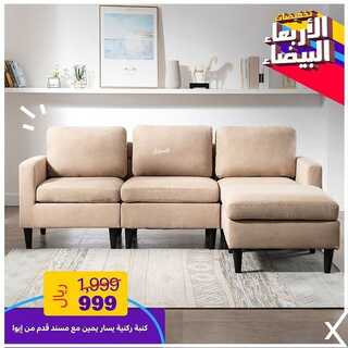 عروض هوم بوكس اليوم 18 نوفمبر 2021 الموافق 13 ربيع الثاني 1443عروض الجمعة البيضاء 3 93566389