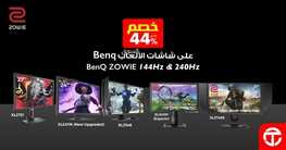 عروض الشاشات من جرير اليوم 29 نوفمبر 2021 الموافق 23 ربيع الثاني 1443 عروض الموسم 6 9443315112