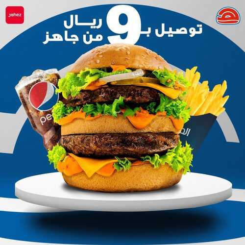 عروض مطعم هرفي الخميس 18 نوفمبر 2021 مـ الموافق 13 ربيع الثاني صفر 1443 هـ 2 عروض مطعم هرفي