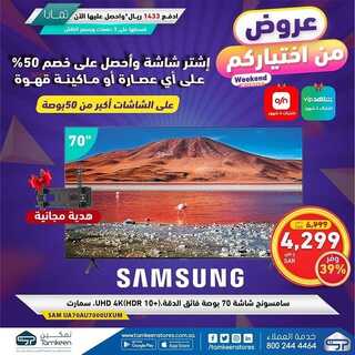 9603396548