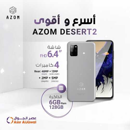 عروض الجوالات من عصر الجوال السعودية اليوم 4 نوفمبر 2021 الموافق 29 ربيع الأول 1443 عروض الموسم 6 9641117690