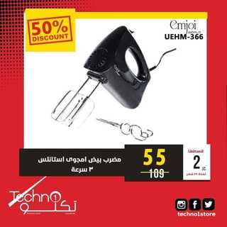 عروض تكنو للالكترونيات الاسبوعية 4 نوفمبر 2021 الموافق 29 ربيع الاول 1443 تخفيضات 9 9982943605